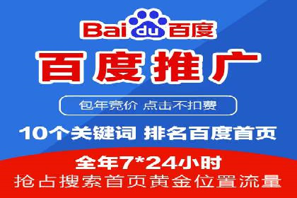 信息流广告跨平台推广案例解析